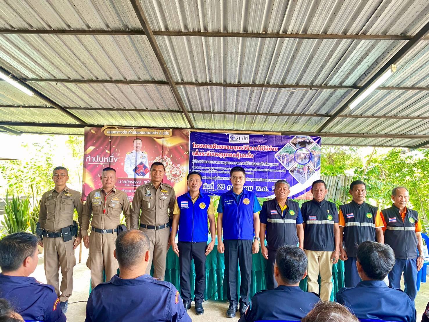 เมื่อวันที่ 11 กันยายน 2568 นาย สหาย  สังฆะมะณี นายกองค์การบริหารส่วนตำบลสะอาดสมบูรณ์ พร้อมคณะผู้บริหาร ร่วมพิธีเปิดโครงการฝึกอบรมทบทวนให้กับ ชรบ.ตำบลสะอาดสมบูรณ์ โดยมีท่านนายอำเภอเมืองร้อยเอ็ดเป็นประธาน