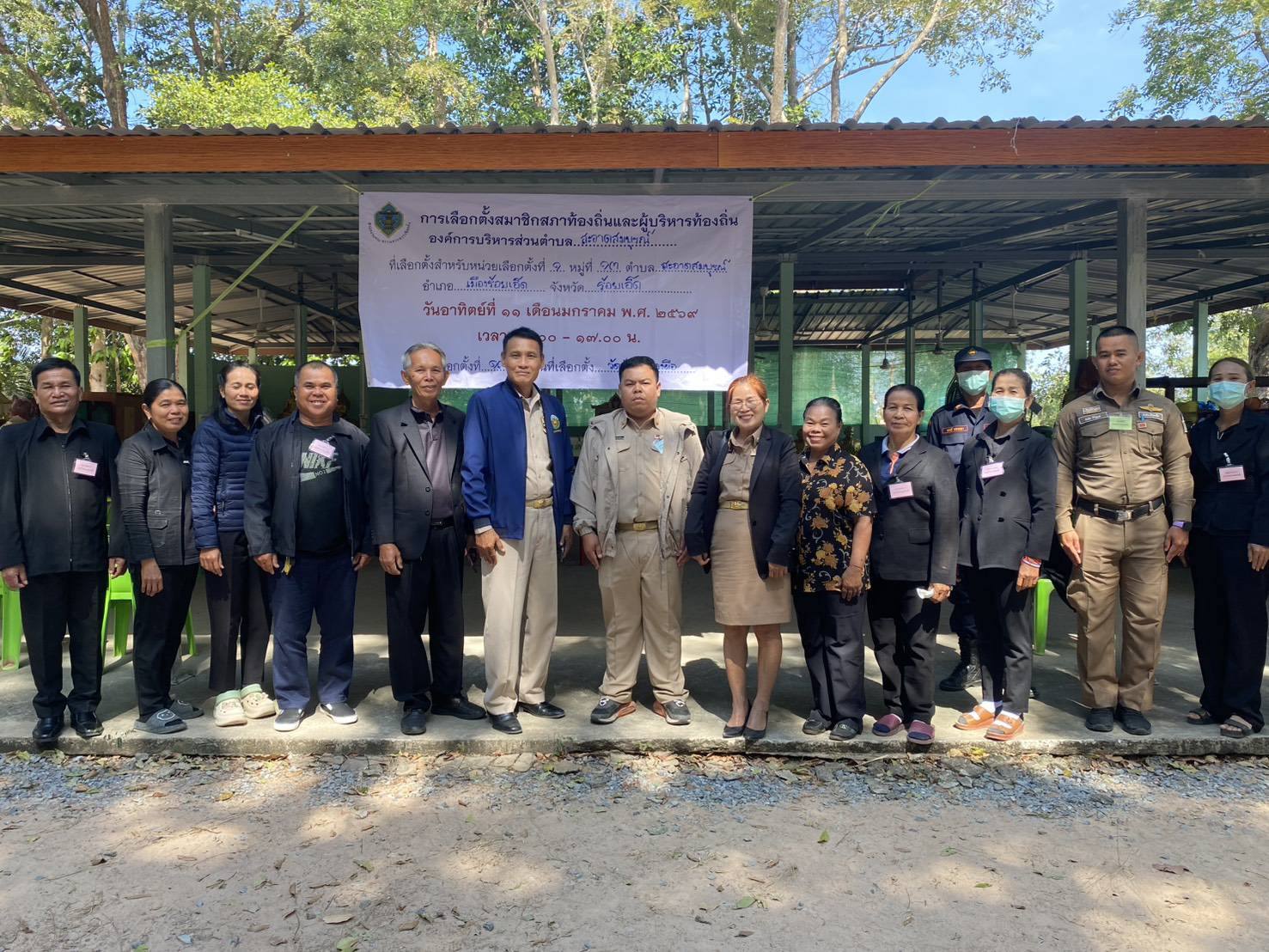 เมื่อวันที่ 11 มกราคม 2569 นายสมบูรณ์ แข้คำ ผู้อำนวยการการเลือกตั้ง พร้อมประธาน กตต ประจำตำบลและ คณะกกต.พนักงานเจ้าหน้าที่ อบต.สะอาดสมบูรณ์ ได้ออกตรวจเยี่ยมหน่วยเลือกตั้งในพื้นที่ตำบลสะอาดสมบูรณ์ เขตเลือกตั้ง 1-16 ต.สะอาดสมบูรณ์ อ.เมือง จ.ร้อยเอ็ด