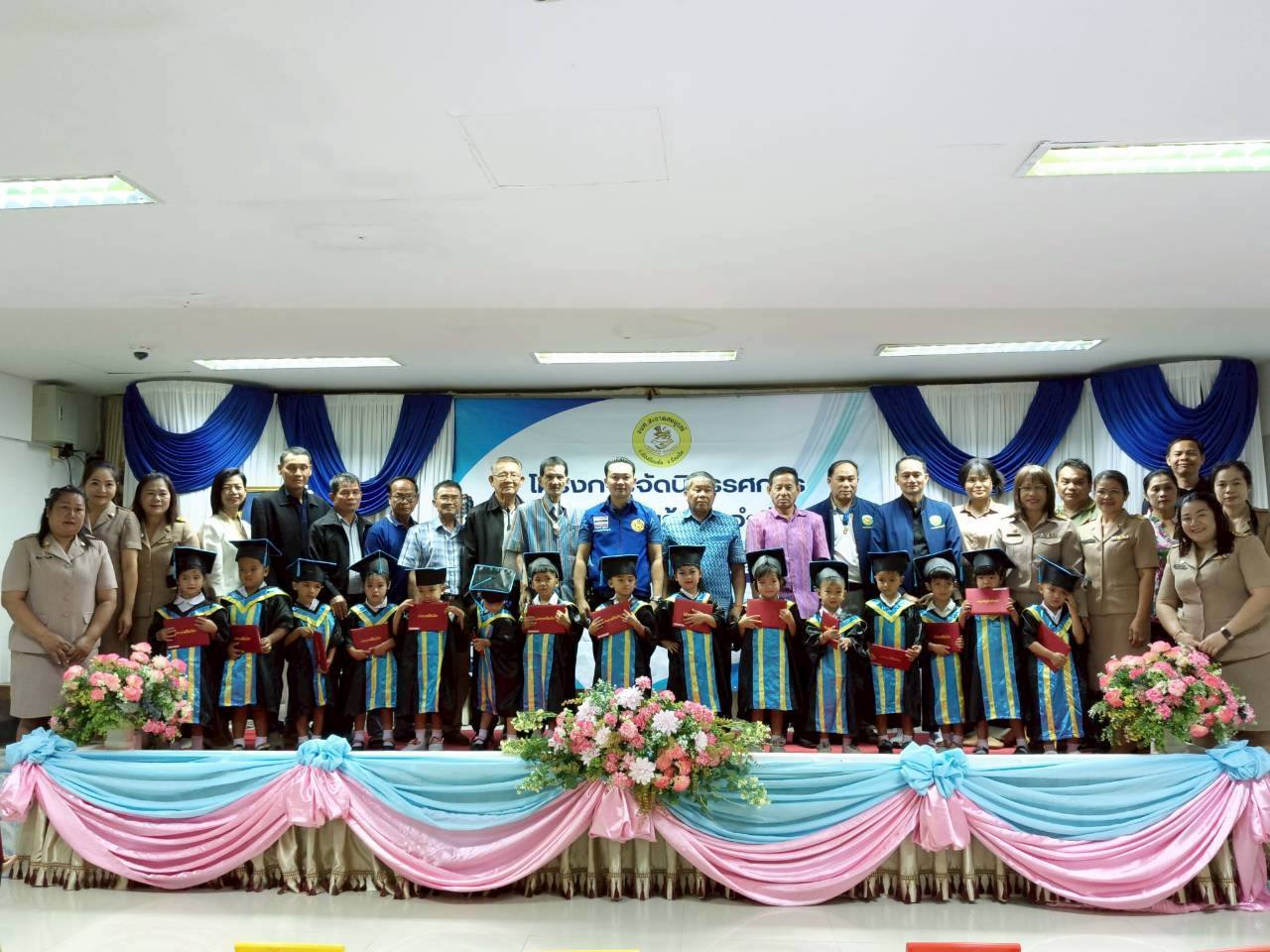 วันที่ 17 มีนาคม 2569 นายสหาย สังฆะมะณี นายก อบต.สะอาดสมบูรณ์ ประธานเปิดโครงการจัดนิทรรศการส่งเสริมการเรียนรู้ ประจำปี 2569  พร้อมคณะผู้บริหาร ผู้นำท้องที่ ผู้นำท้องถิ่น  และผู้ปกครอง ร่วมกิจกรรมในครั้งนี้ ณ ห้องประชุมธรรมาภิบาล อบต.สะอาดสมบูรณ์