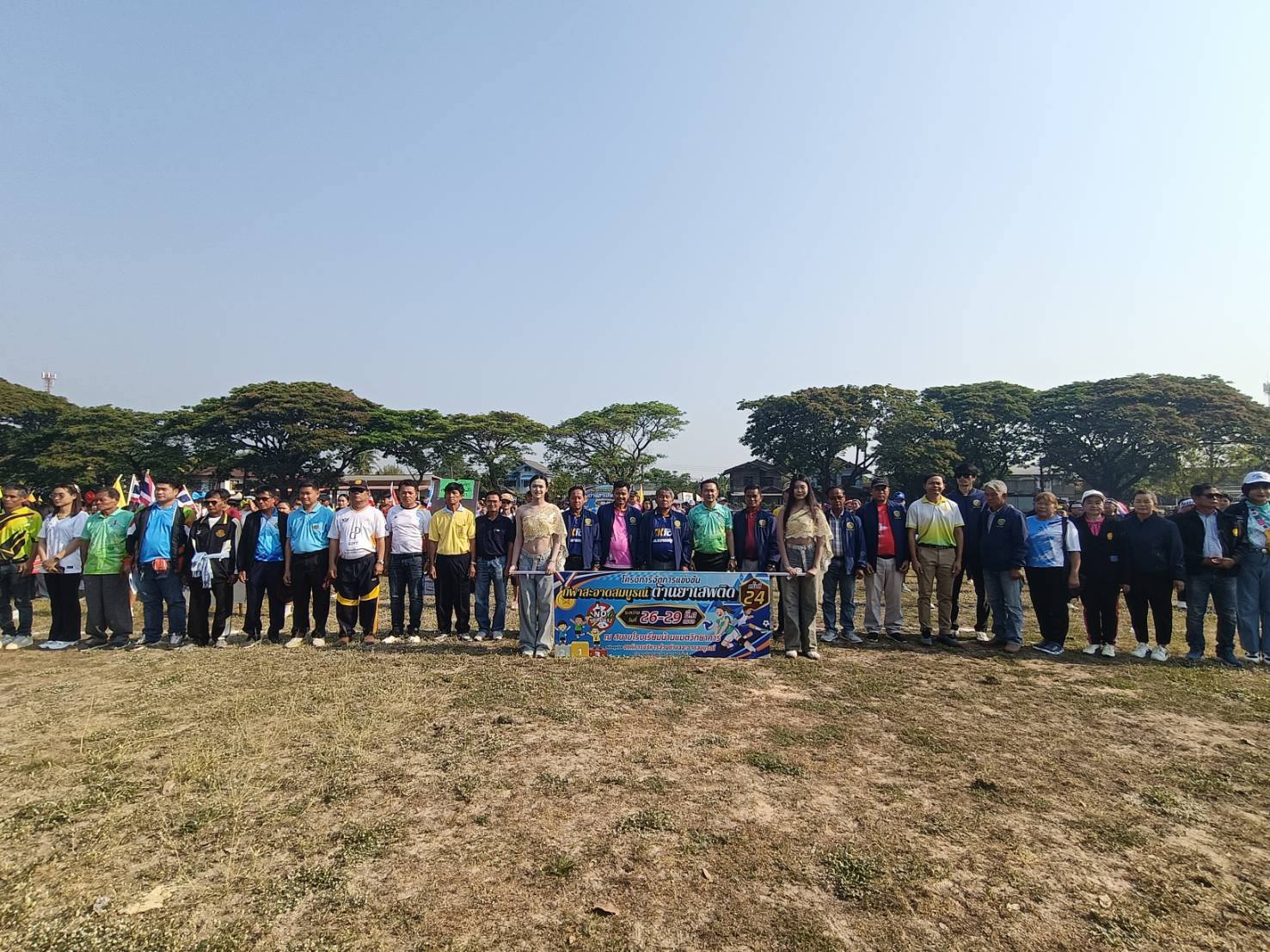 เมื่อวันที่ 26 มีนาคม พ.ศ. 2569 นายสหาย สังฆะมะณี นายก อบต.สะอาดสมบูรณ์ เป็นประธานเปิดโครงการจัดการแข่งขันกีฬาสะอาดสมบูรณ์ต้านยาเสพติดครั้งที่ 24  พร้อมด้วยคณะผู้บริหาร ผู้นำท้องที่ ผู้นำท้องถิ่น  หัวหน้าส่วนราชการ ระหว่างวันที่ 26 -29 มีนาคม 2569