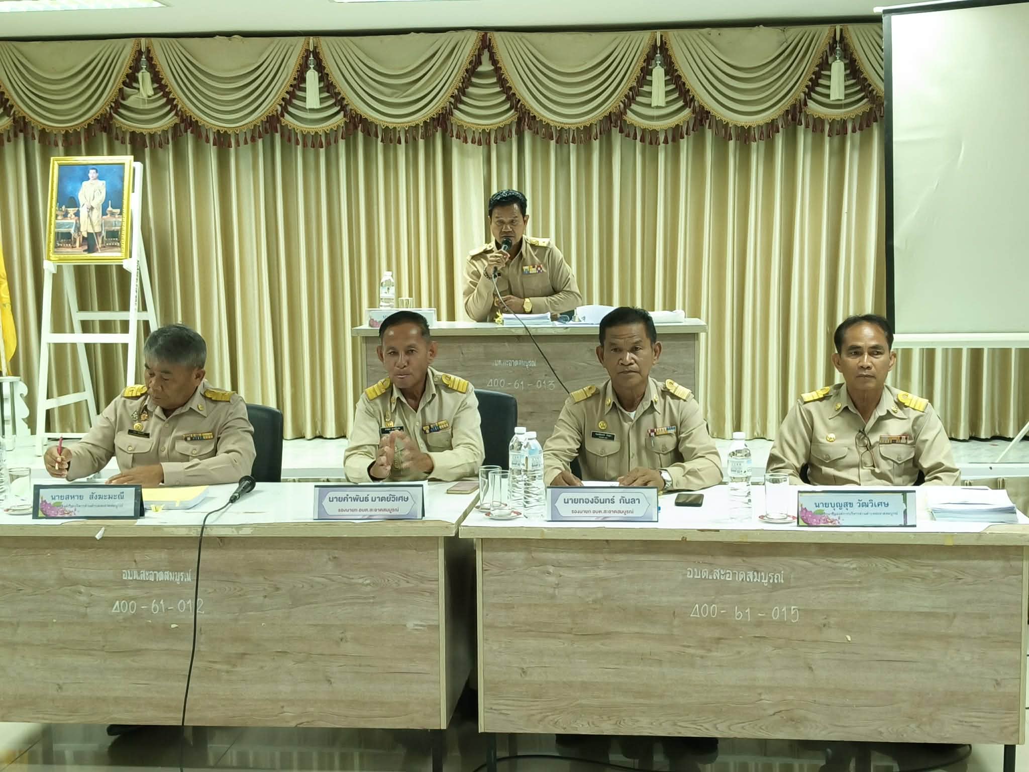 เมื่อวันที่ ๑๕ พฤษภาคม ๒๕๖๙ สภา อบต. สะอาดสมบูรณ์ ดำเนินการประชุมสภาสมัยสามัญ สมัยที่ ๒  ครั้งที่ 1โดยนายประยุทธ เกษี ประธานสภา อบต.สะอาดสมบูรณ์ พร้อมคณะผู้บริหาร  สมาชิกสภา อบต.  ปลัด อบต. หัวหน้าส่วนราชการ เข้าร่วมประชุมโดยพร้อมเพรียงกัน 