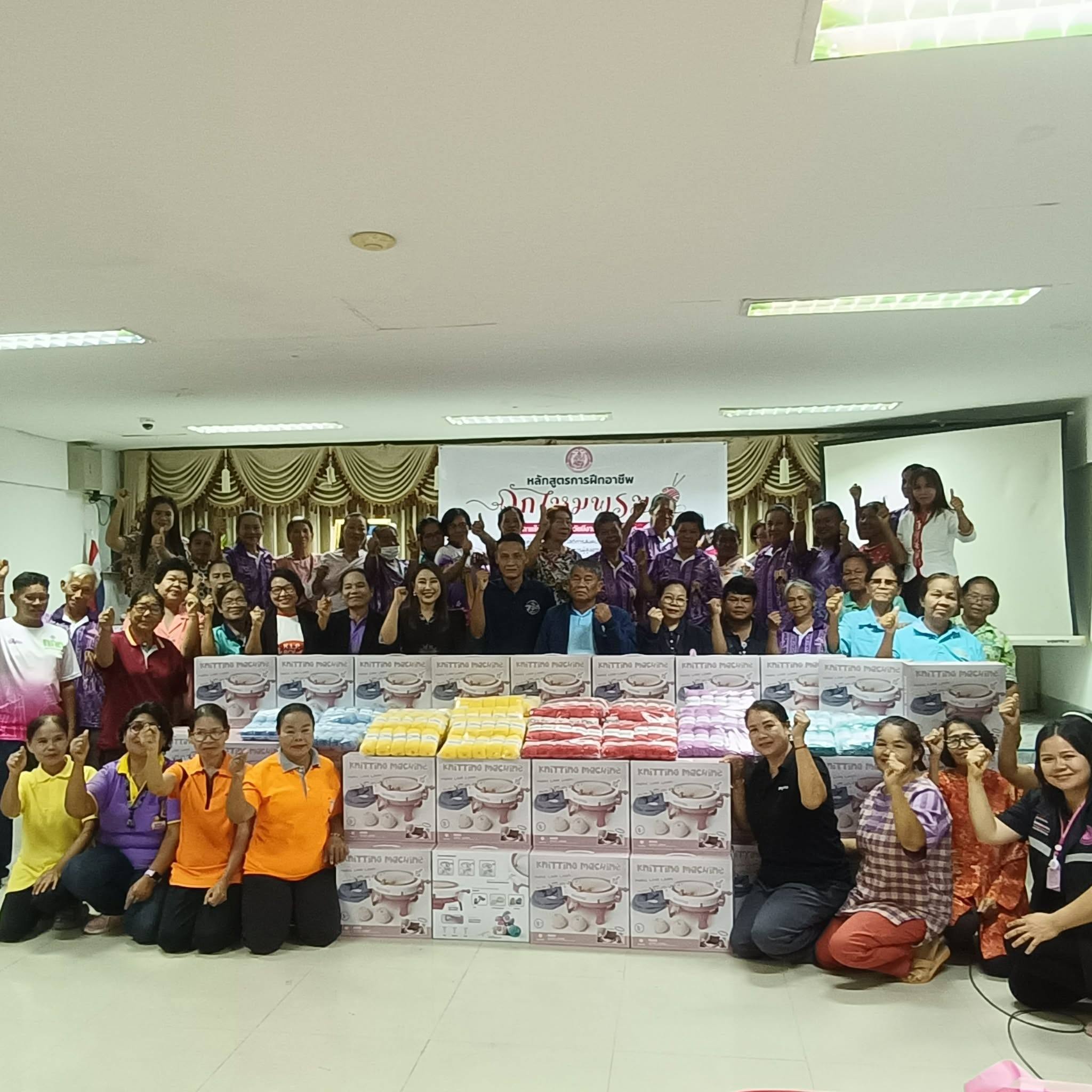 วันพฤหัสบดี ที่ 2 กรกฎาคม 2569 นายสหาย สังฆะมะณี นายกองค์การบริหารส่วนตำบลสะอาดสมบูรณ์ เป็นประธานเปิดงานโครงการสูงวัยมีงานจากฐานชุมชนกิจกรรมอบรม หลักสูตรการฝึกอาชีพถักไหมพรมฯ ณ ห้องประชุมธรรมาภิบาล อบต.สะอาดสมบูรณ์