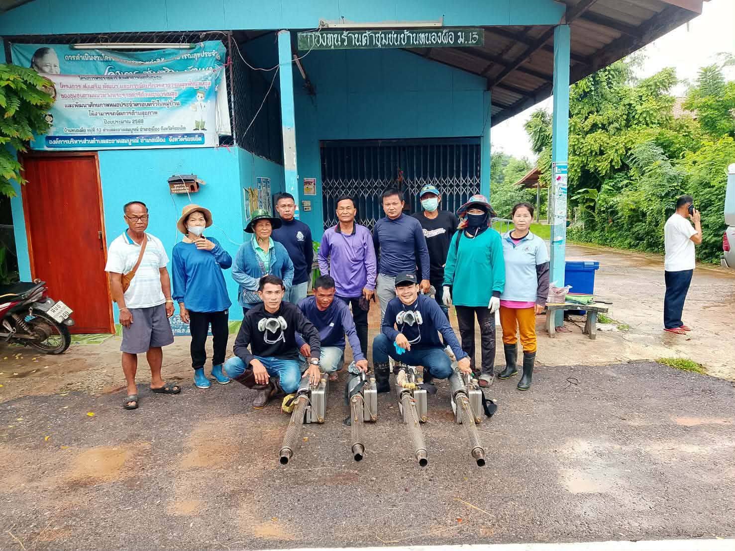 เมื่อวันอังคารที่ 4 สิงหาคม ๒๕๖๙ นายสหาย สังฆะมะณี นายก อบต.สะอาดสมบูรณ์ มอบหมายให้ งานป้องกันและบรรเทาสาธารณะภัย งานสาธารณสุข และเจ้าหน้าที่ อบต.สะอาดสมบูรณ์ลงพื้นที่ดำเนินการพ่นหมอกควัน (กำจัดยุงลาย) ณ บ้านหนองผือ หมู่ ต.สะอาดสมบูรณ์ 